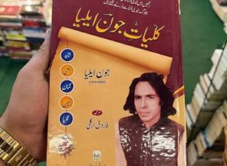 21 Fascinating Facts About Jaun Elia: Biography, Poetry, Books, Philosophy, Love Life & Literary Legacy