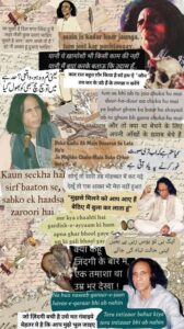 Jaun Elia | urdu poetry | moodboards