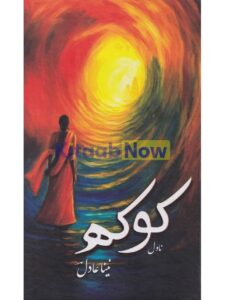 kokh-by-naina-adil