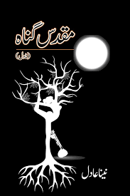 muqadas-gunah-by-naina-adil
