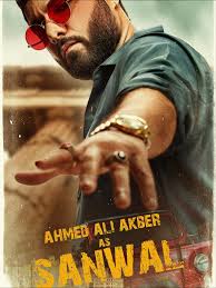 Sanwal Yaar Piya: sanwal-Ali-akber