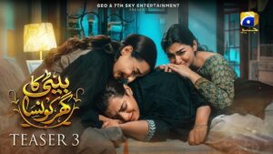 Beti Ka Ghar Konsa storyline updates