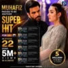 Muhafiz Drama: Cast, Channel & amp; Latest Episode Updates (2026)
