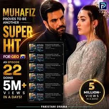 Muhafiz Drama: Cast, Channel & amp; Latest Episode Updates (2026)